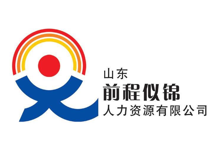 山东人力资源公司数量有多少?-图3 山东人力资源公司数量有多少?-图3