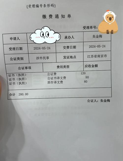 南京代办公司地址，靠谱吗？-图2