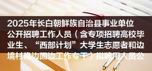 朝鲜语招聘，岗位要求有哪些？-图2