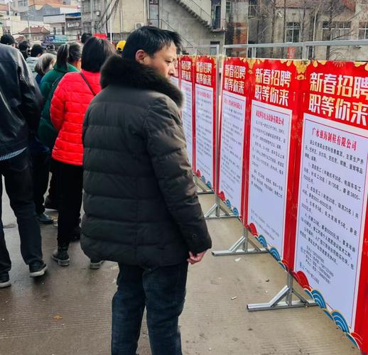 广水应山招聘有哪些岗位?-图1 广水应山招聘有哪些岗位?-图1