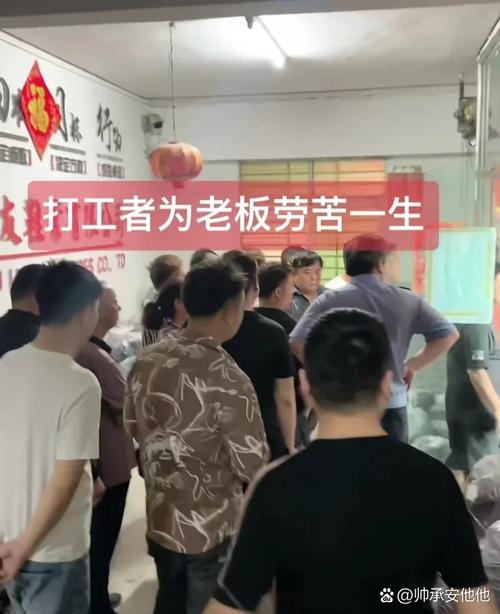 外地工伤,员工该找公司还是劳动局?-图1 外地工伤,员工该找公司还是劳动局?-图1