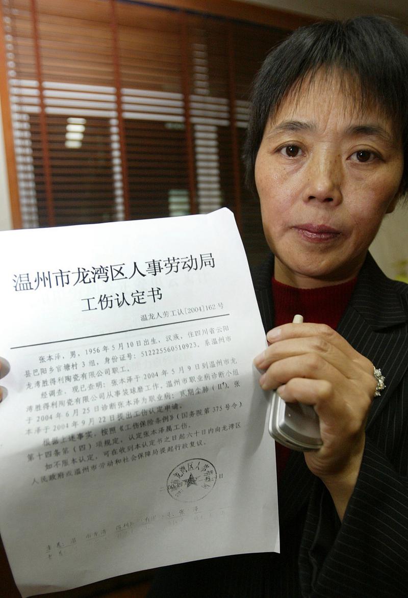 外地工伤,员工该找公司还是劳动局?-图2 外地工伤,员工该找公司还是劳动局?-图2