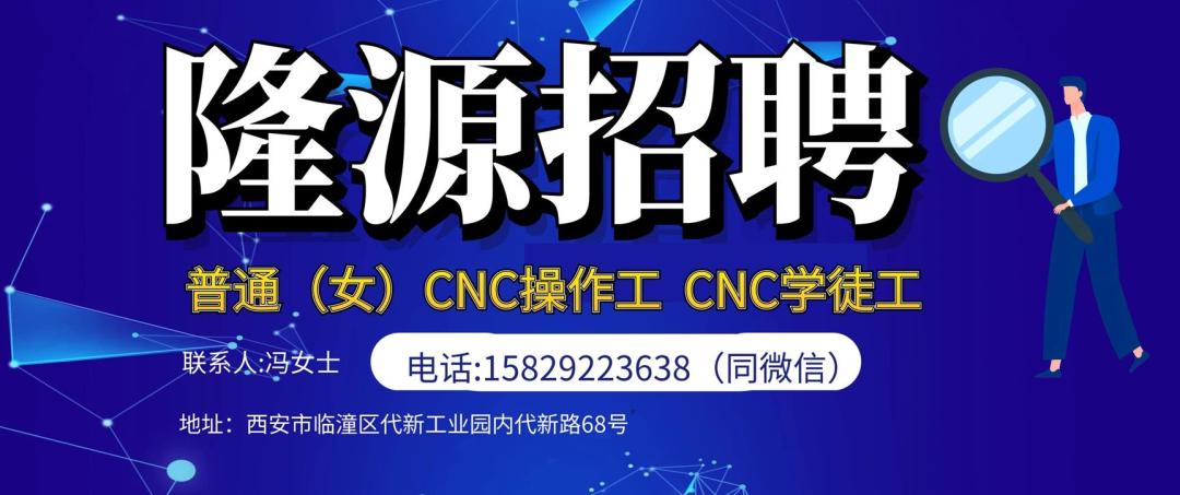 临潼有哪些工作机会?-图1 临潼有哪些工作机会?-图1