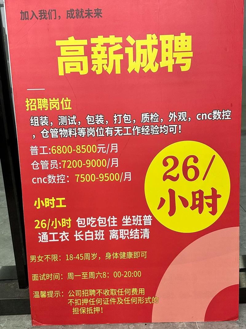 大同电厂招聘有何具体要求?-图1 大同电厂招聘有何具体要求?-图1
