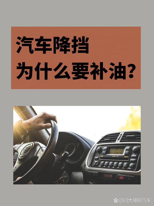 公司无油补，开车上班怎么办？-图2