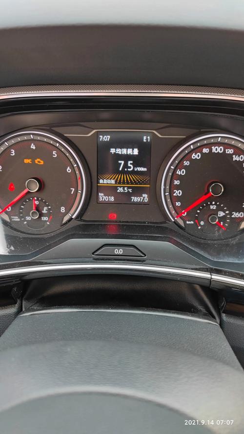 公司无油补，开车上班怎么办？-图3