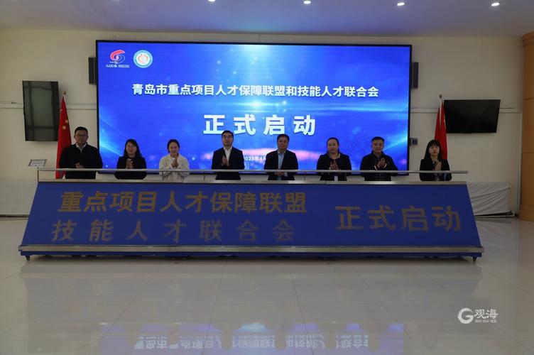 青岛中国人力资源公司有何独特优势?-图2 青岛中国人力资源公司有何独特优势?-图2