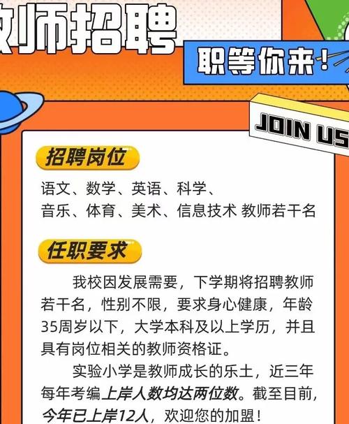 余杭临平招聘有哪些岗位?-图2 余杭临平招聘有哪些岗位?-图2