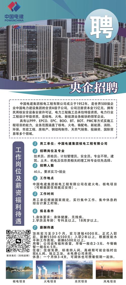 项目未竟，公司为何急招人？-图2