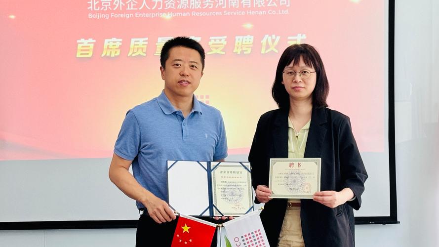 领聚人力资源公司简介-图1 领聚人力资源公司简介-图1