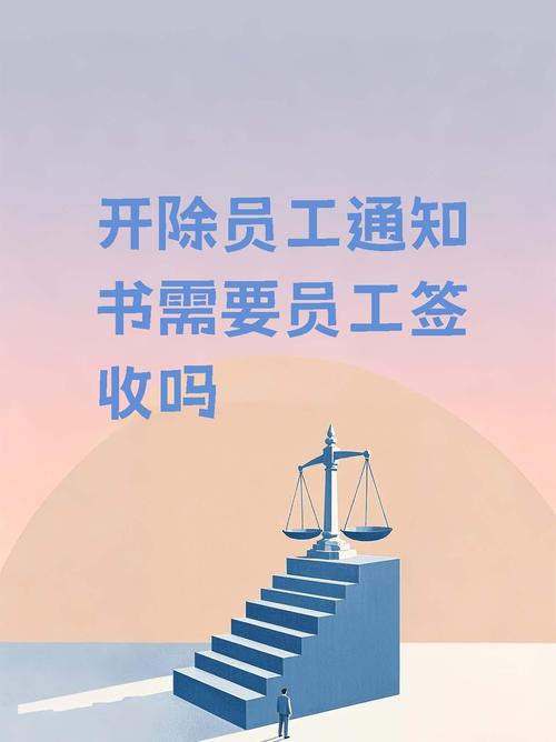 不满1月即被开除，公司此举合规吗？-图3