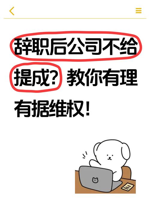 频繁换人事，公司为何总留不住人？-图3