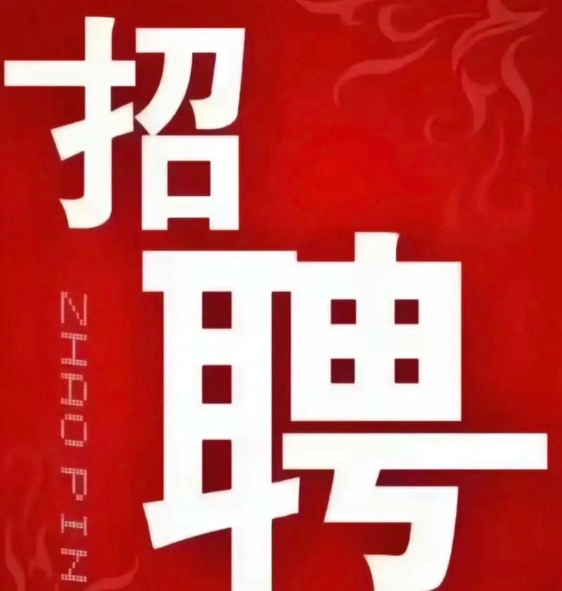 剑南春招聘哪些岗位？-图3