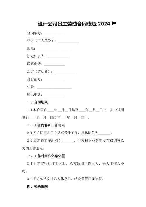 劳动合同自己那份公司会不会偷偷存档,员工手里没有违法吗?-图3 劳动合同自己那份公司会不会偷偷存档,员工手里没有违法吗?-图3