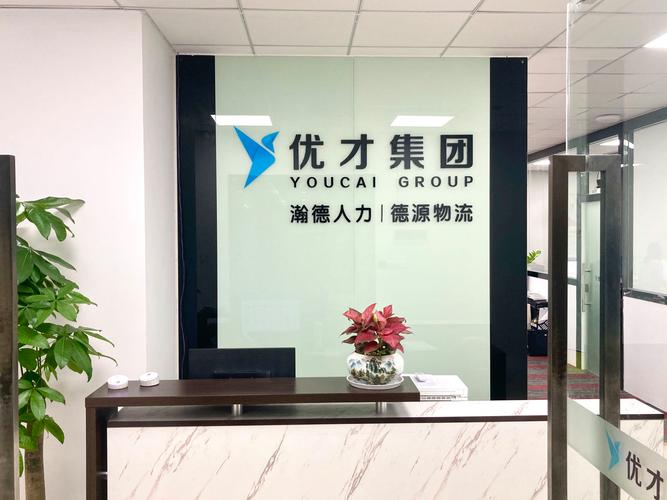 广州人事社保有限公司是做什么的？-图1