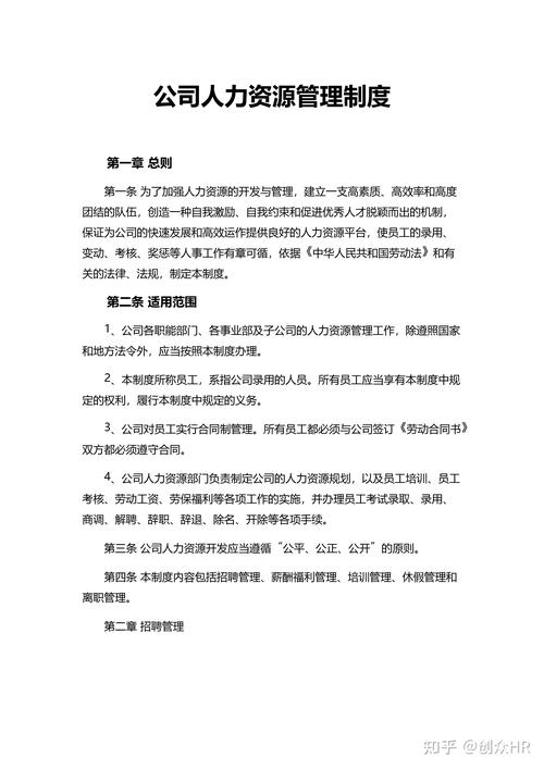 万城人力资源管理公司如何高效匹配人才？-图1