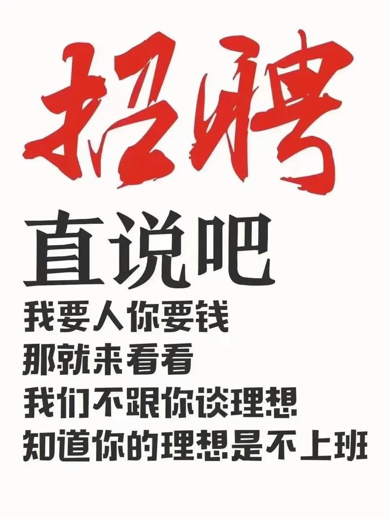 北京高薪急聘按摩师，待遇优厚，真实岗位靠谱吗？-图3