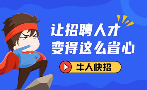 濮阳招聘岗位多吗？求职机会在哪里？-图2