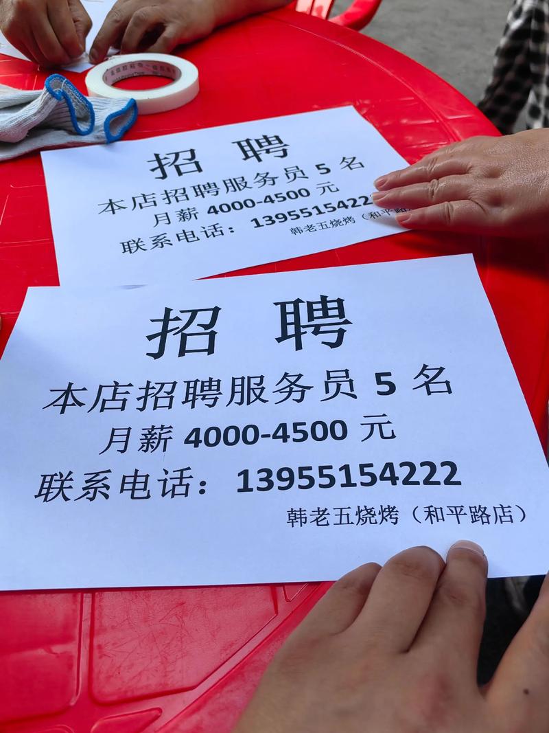 珠海银行招聘有何新要求？-图1