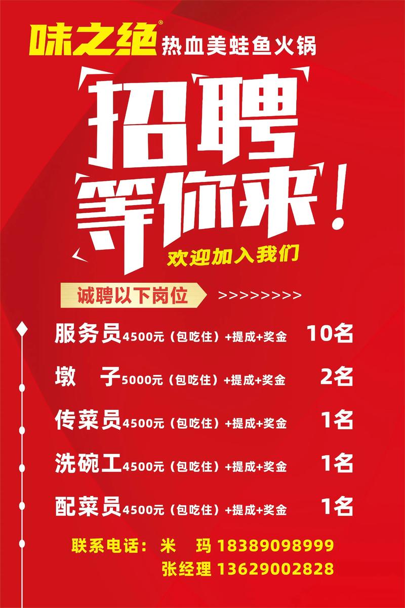 珠海银行招聘有何新要求？-图3