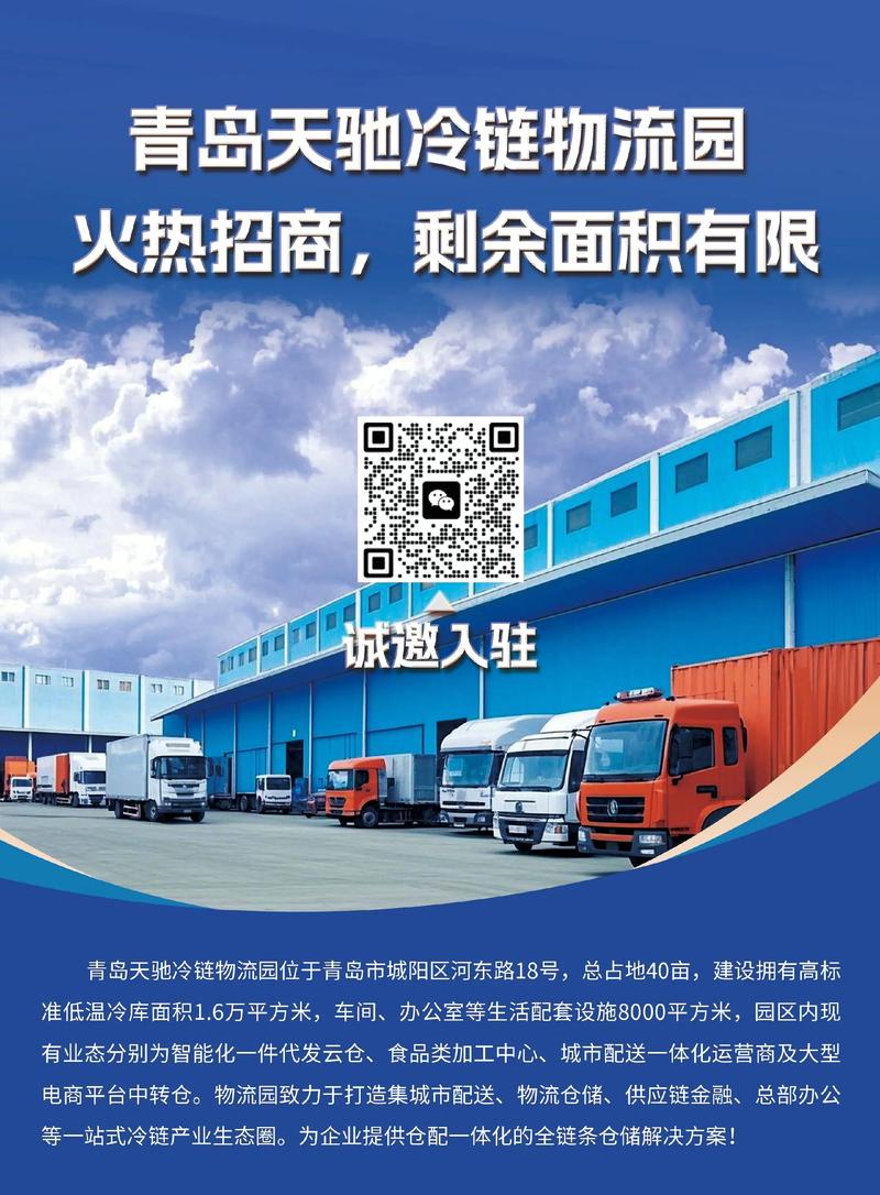 招商物流招聘，有哪些岗位在招？-图1