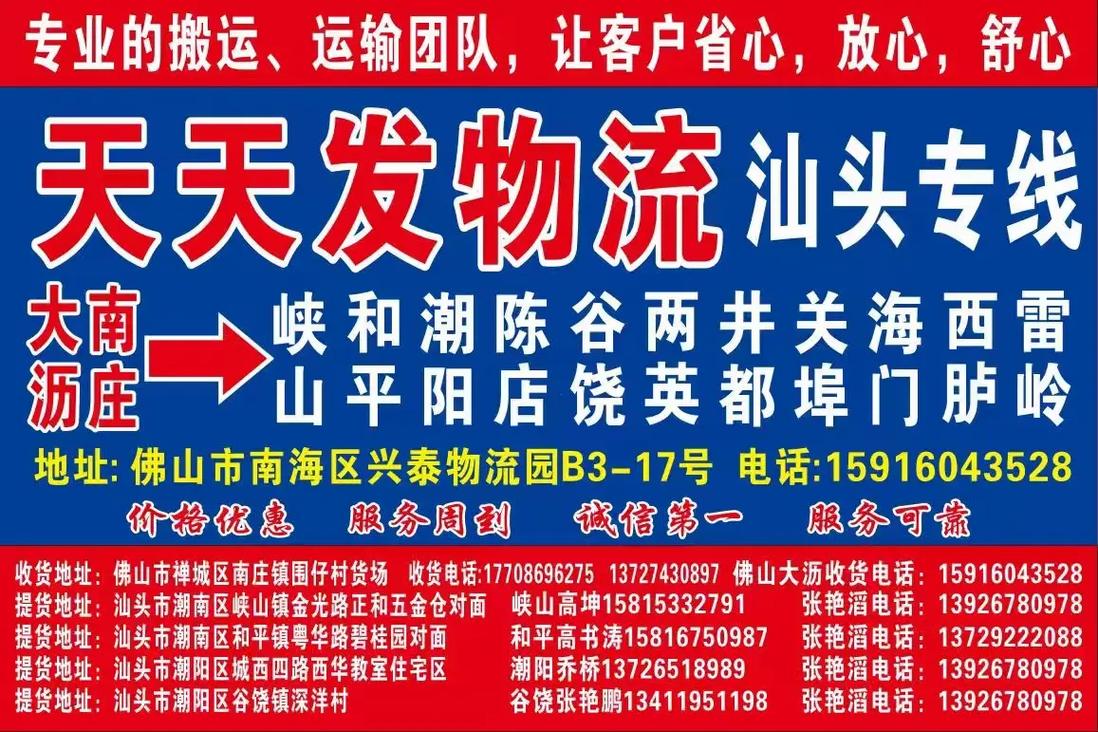 招商物流招聘，有哪些岗位在招？-图2