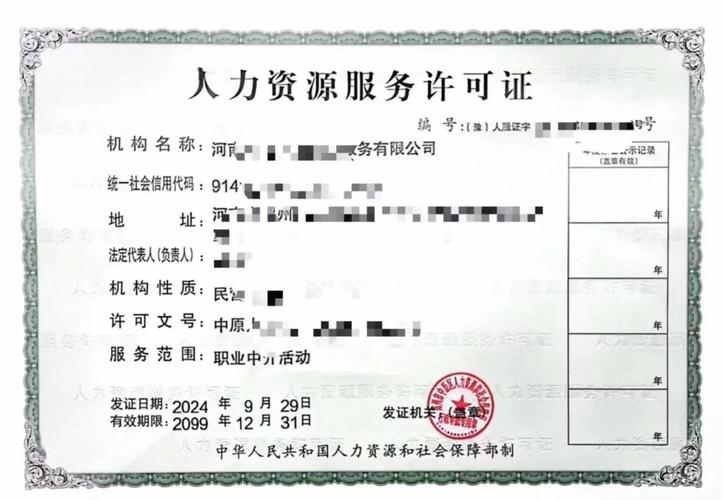 武汉人力资源公司年检需注意哪些事项？-图1