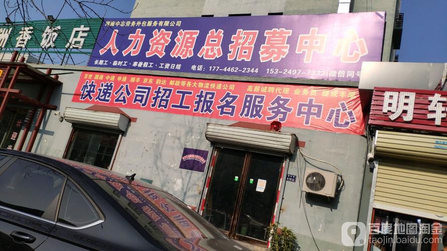 郑州外包公司这么多，怎么选靠谱的？-图1