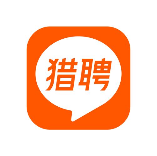 猎聘猎头公司靠谱吗？服务效果如何？-图1