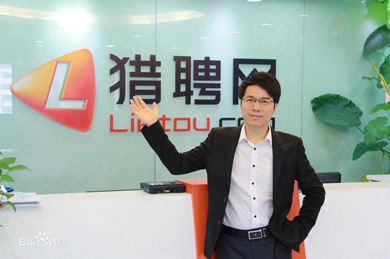 猎聘猎头公司靠谱吗？服务效果如何？-图2