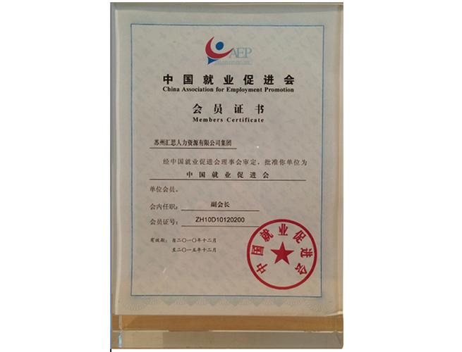 苏州汇思集团究竟是做什么的?揭秘这家企业的真实实力-图2 苏州汇思集团究竟是做什么的?揭秘这家企业的真实实力-图2