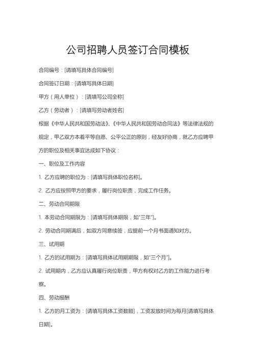 通过人力资源公司签合同，到底是不是正式工？有啥风险？-图1