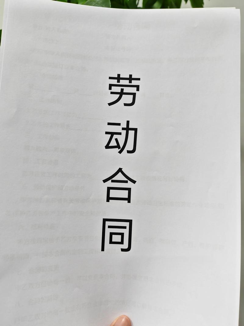 通过人力资源公司签合同，到底是不是正式工？有啥风险？-图3