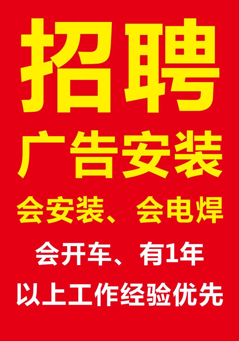 重庆建筑公司招聘有哪些岗位要求？-图2