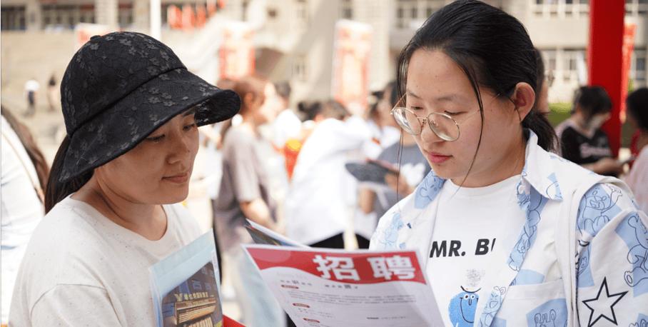 忻州兼职招聘-图2 忻州兼职招聘-图2