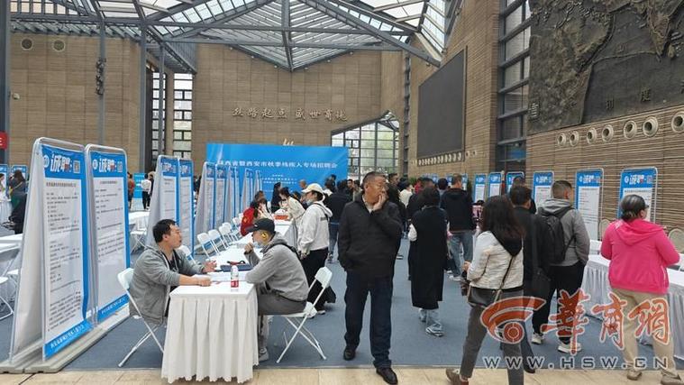 西安残疾人招聘，岗位与机会如何？-图1