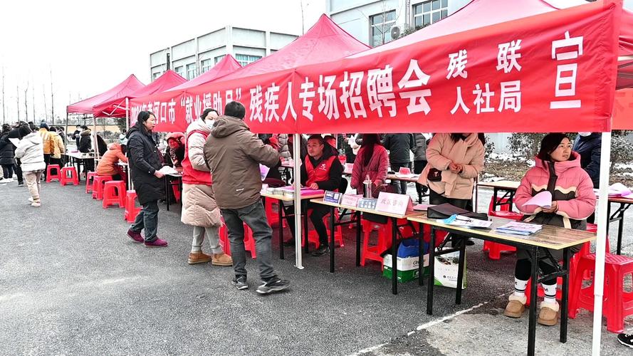 西安残疾人招聘，岗位与机会如何？-图3