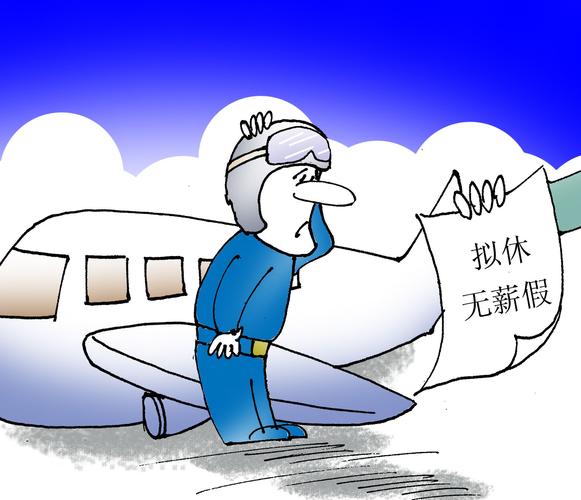 德国无薪放假合法吗?-图2 德国无薪放假合法吗?-图2