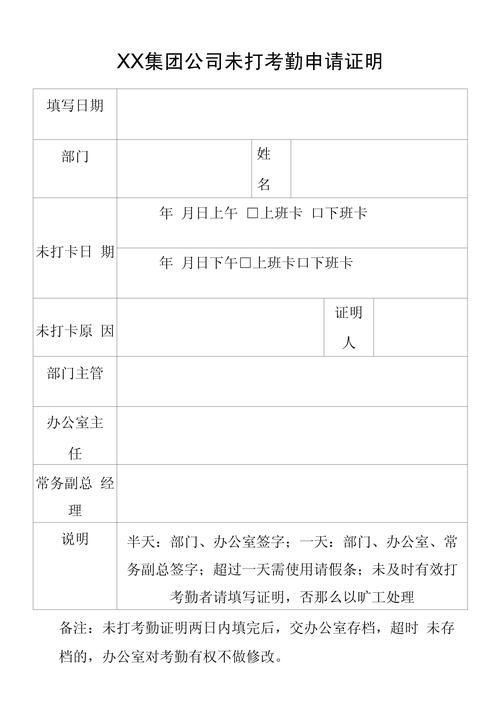 公司未办入职，员工权益如何保障？-图3