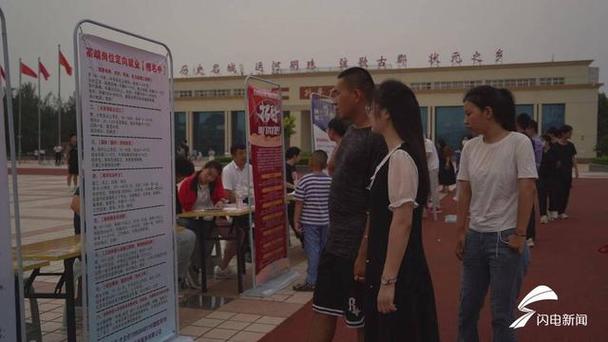 武城招聘网,最新招聘信息有哪些?-图1 武城招聘网,最新招聘信息有哪些?-图1