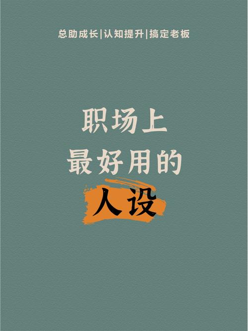 手机公司人力资源管理有何独特挑战？-图2