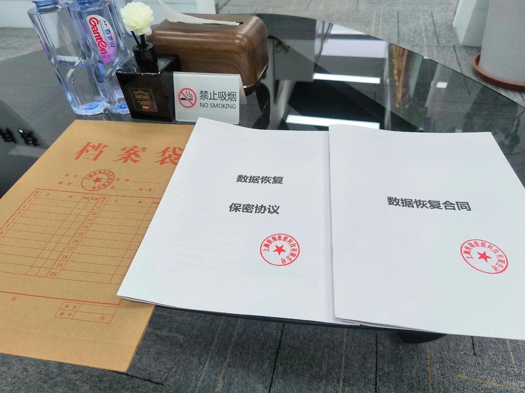 公司保密费具体金额是多少?-图3 公司保密费具体金额是多少?-图3