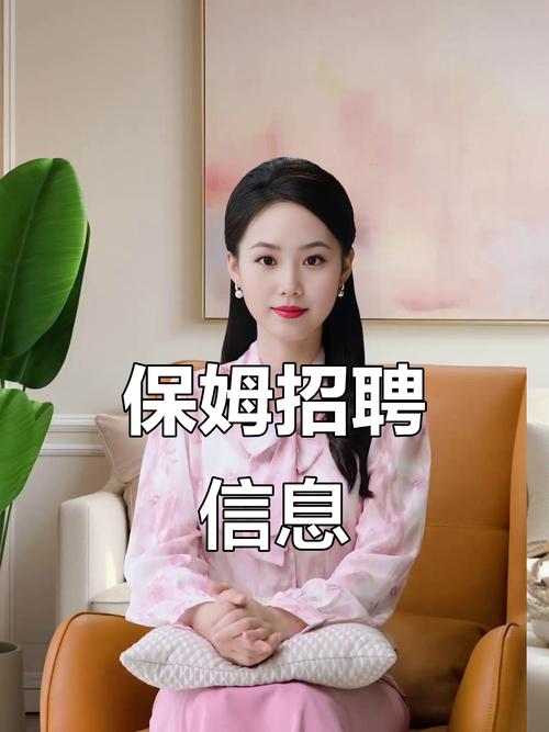 南宁保姆招聘,靠谱保姆去哪找?-图2 南宁保姆招聘,靠谱保姆去哪找?-图2