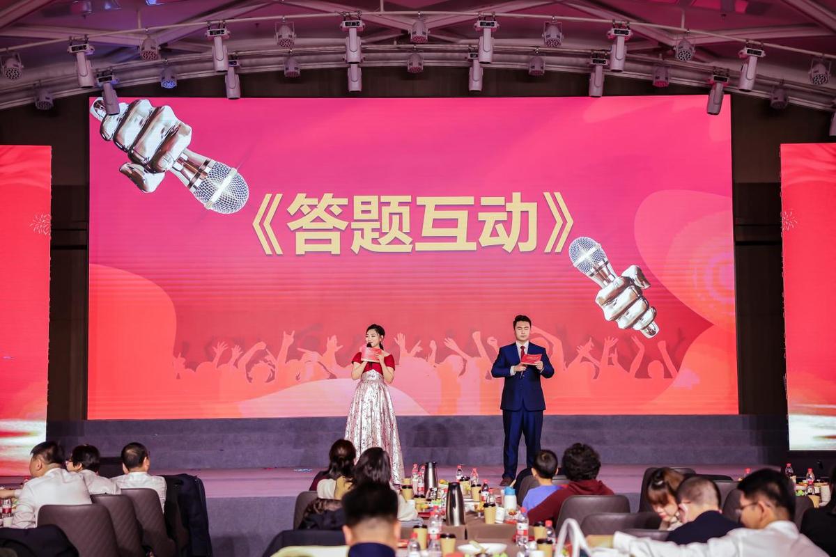 年会公司问答题目有哪些?-图1 年会公司问答题目有哪些?-图1