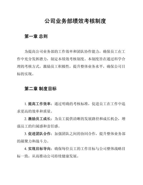 七年未升绩效，是能力问题还是公司问题？-图2