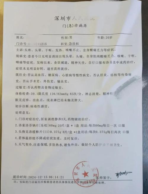 孕期内病假为何算事假？-图3