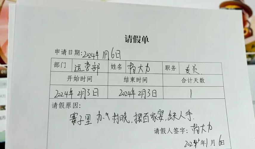 孕期内病假为何算事假？-图2