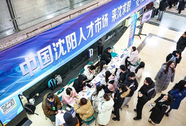 沈阳人力资源招聘有哪些热门岗位?-图3 沈阳人力资源招聘有哪些热门岗位?-图3