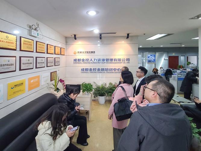 浙江省人力资源咨询公司哪家靠谱?-图2 浙江省人力资源咨询公司哪家靠谱?-图2