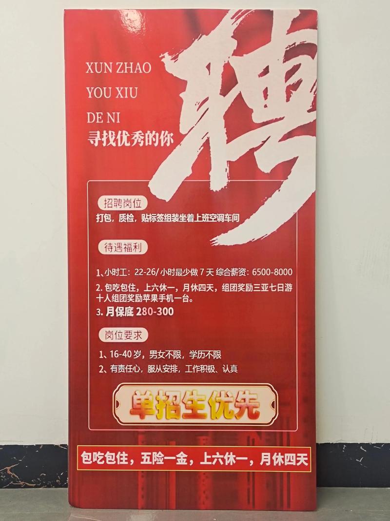 沈阳兼职招聘网-图3 沈阳兼职招聘网-图3